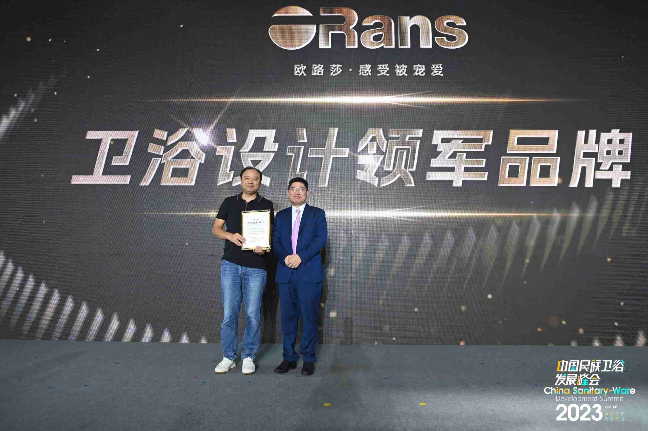 歐路莎衛(wèi)浴設計領先的國產(chǎn)高端品牌，引領國貨新潮