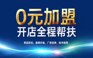 2022首屆中國家居云博展圓滿落幕，歐路莎衛(wèi)浴簽約如潮！