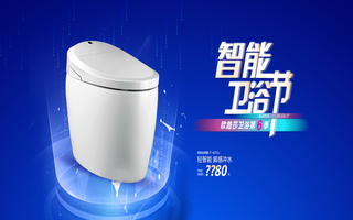 歐路莎智能衛(wèi)浴節(jié)啟動：捷報頻傳，燃爆全國！