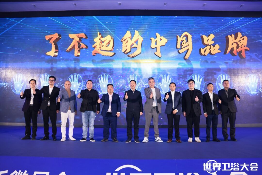 榮耀再添彩 | 歐路莎衛(wèi)浴榮獲2023世界衛(wèi)浴大會“中國家居力量榜”二項大獎